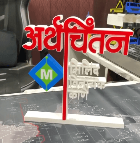 Desk Name Plate Image 1